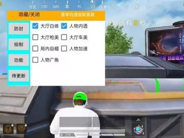 和平精英免费挂 - 无门槛稳定透视辅助
