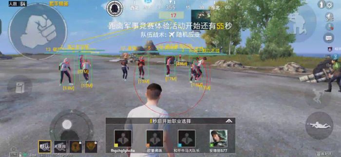 和平精英开挂黑科技软件下载 - 最新版本一键直装